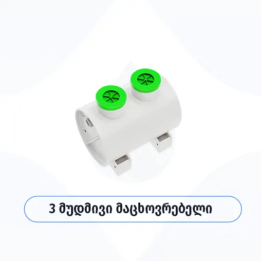 Biobox Eco 3