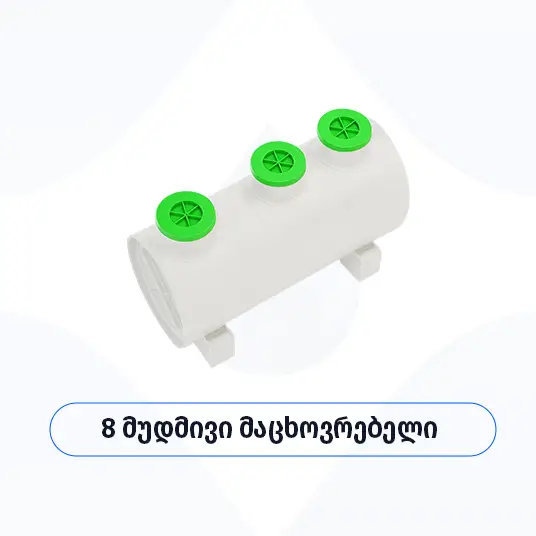 Biobox Eco 8