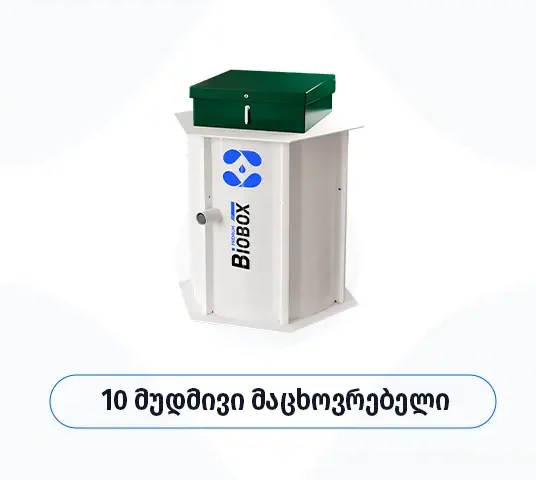 Biobox Premium 10