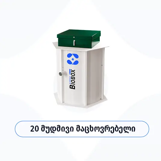 Biobox Premium 20