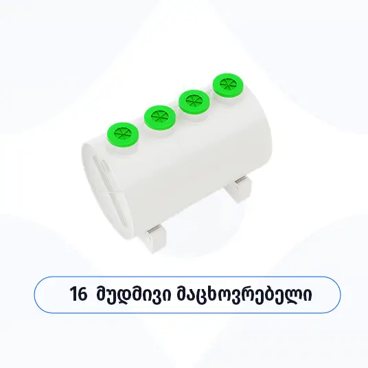 Biobox Standard 16