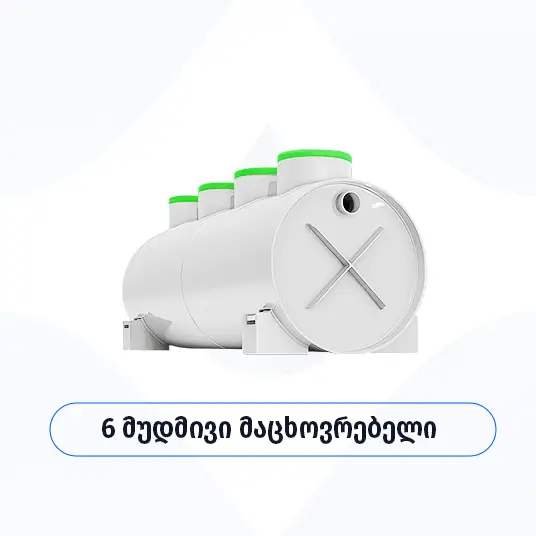 Biobox Standard 6