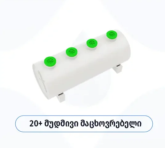 Biobox Standard 20+